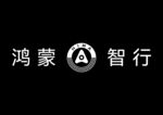鴻蒙智行標(biāo)志展示
