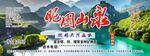 桶裝水標