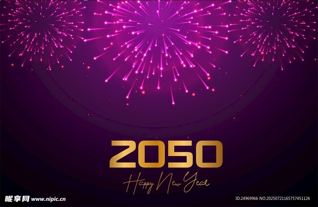 2050年新年煙花慶祝圖