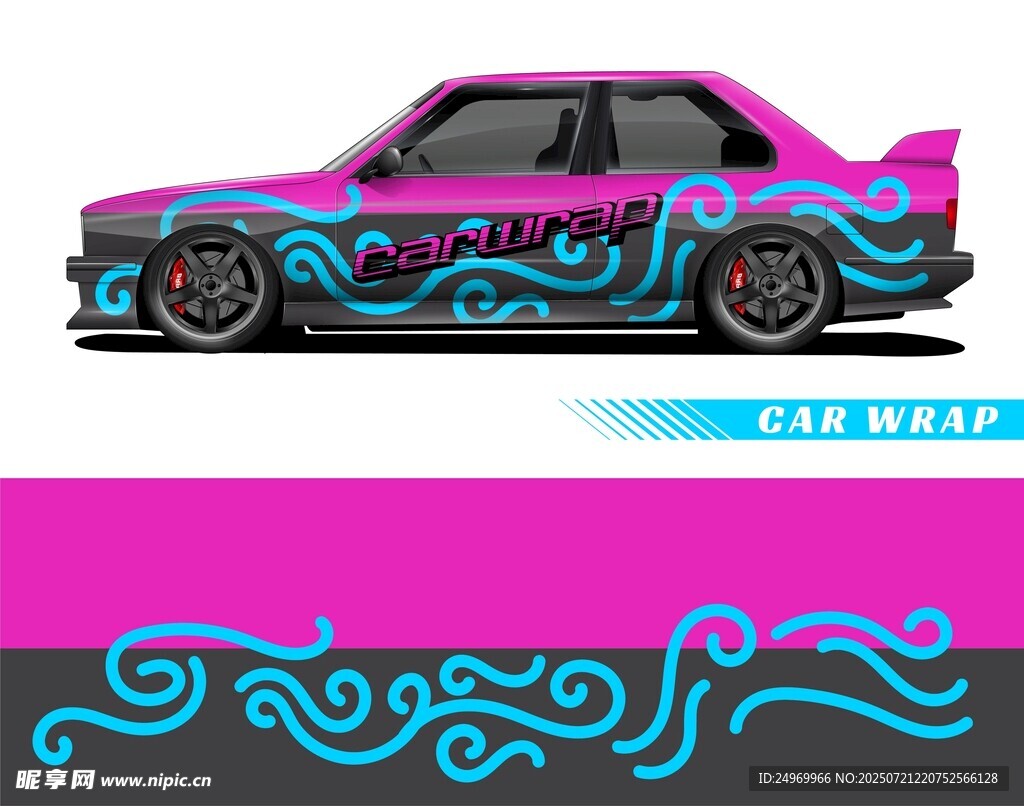 粉色汽車炫酷波浪彩繪圖案