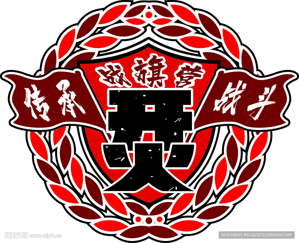 清華大學(xué)?；?qǐng)D案展示