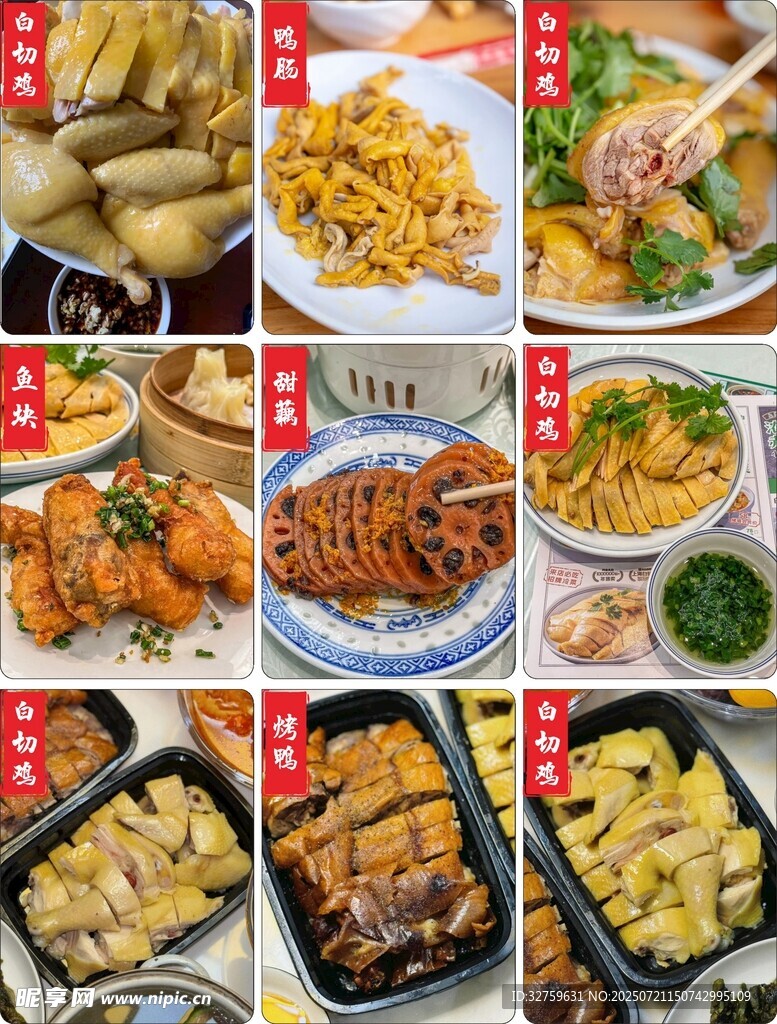 多樣美食拼盤(pán)大賞