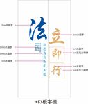 法立體字 社區(qū)文化墻 立柱墻 