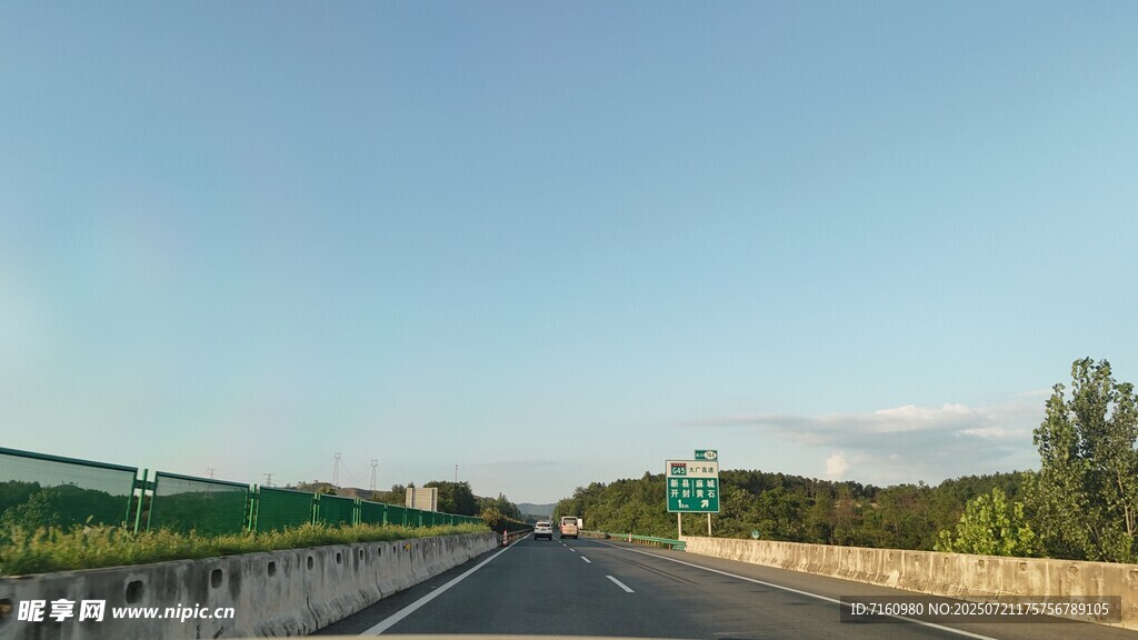 麻武高速公路