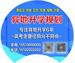 小扇子