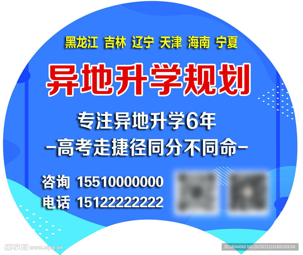 小扇子