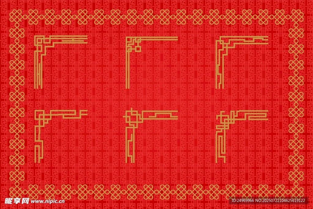 紅色中式邊框圖案設(shè)計(jì)