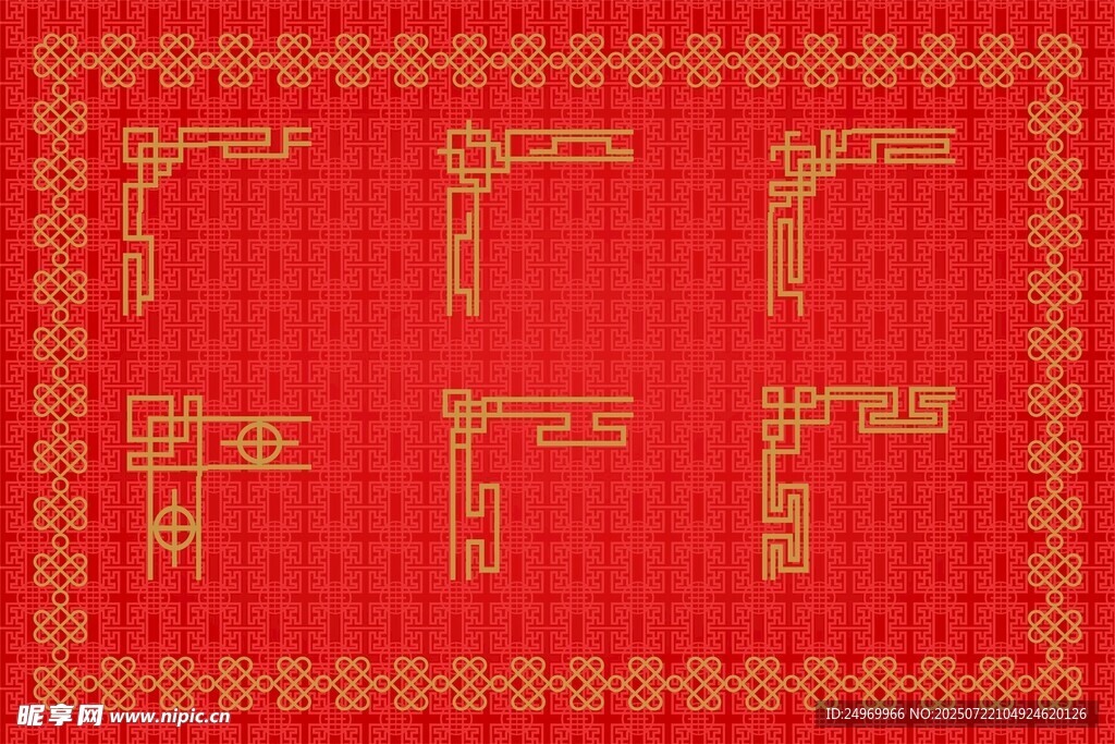 紅色中式傳統(tǒng)花紋圖案