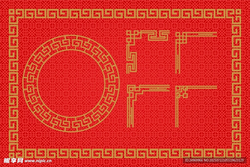 紅色中式風(fēng)圖案設(shè)計(jì)