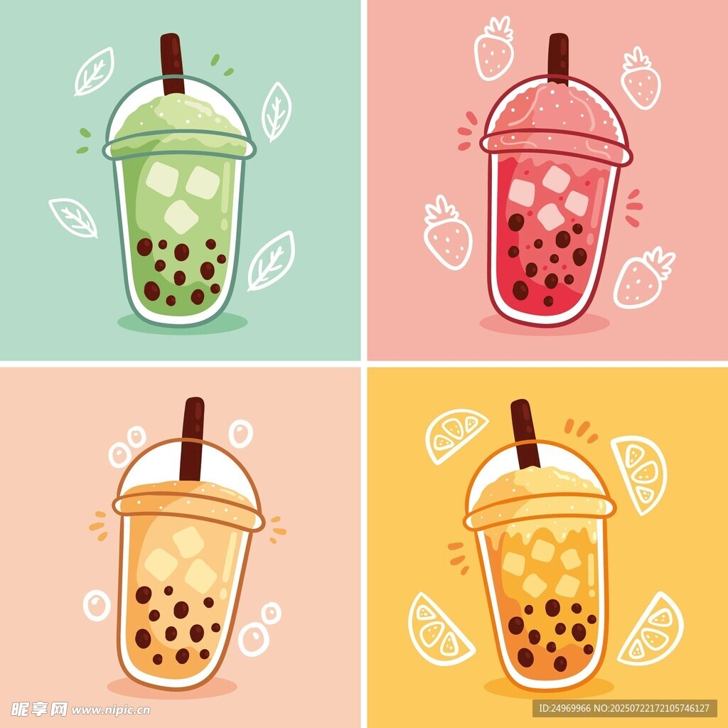 四格繽紛珍珠奶茶插畫