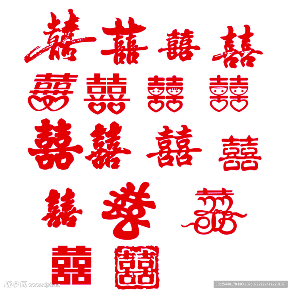 囍字圖案
