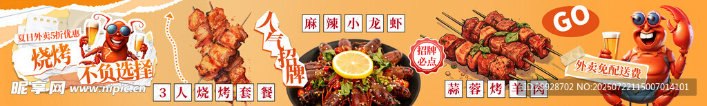 美味多樣的特色小吃拼盤