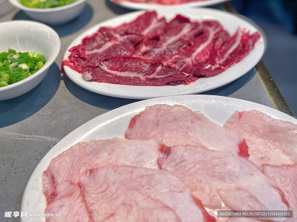 新鮮肉