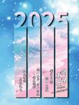 2025年日歷封面設(shè)計(jì)欣賞