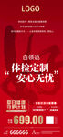 體檢特惠  安心無(wú)憂(yōu)購(gòu)