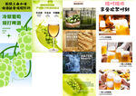 冷萃葡萄現(xiàn)打啤酒詳情頁