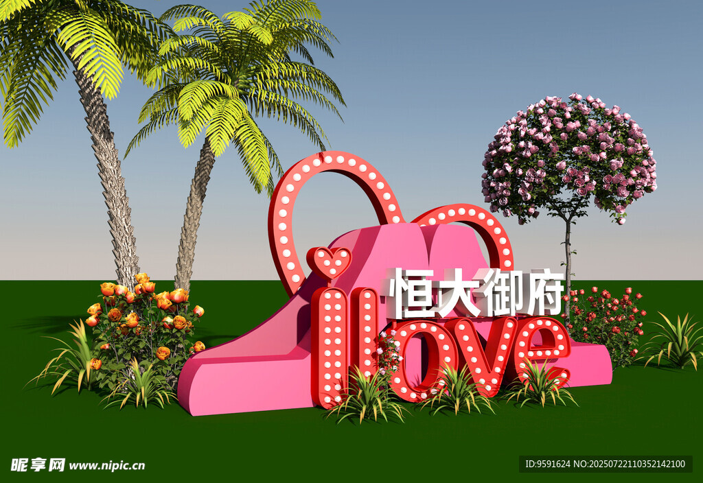 慶典場景