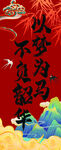 升學(xué)宴 條幅