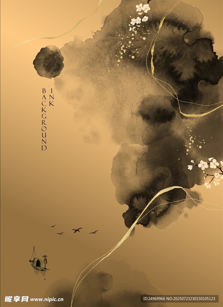 水墨意境抽象藝術畫作