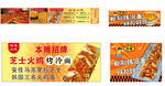 美味芝士火腿冷凍食品