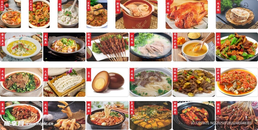 多樣美食拼盤展示