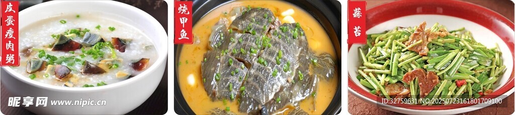 多樣美味面食展示