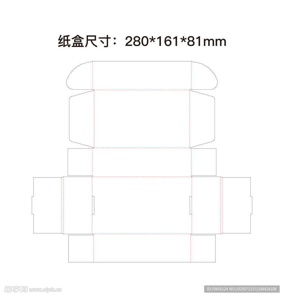 刀版圖 紙盒 設(shè)計(jì)稿 產(chǎn)品設(shè)計(jì)