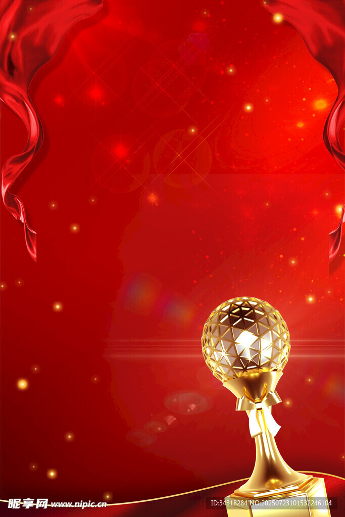 金色獎(jiǎng)杯閃耀紅色背景