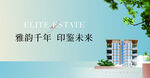 雅韻千年印璽未米