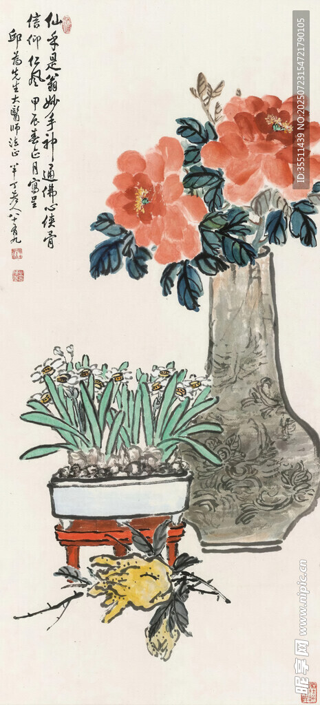 國畫花卉靜物圖