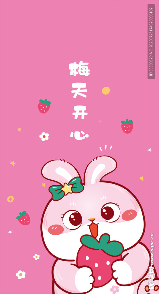 快樂兔子共慶美好春天