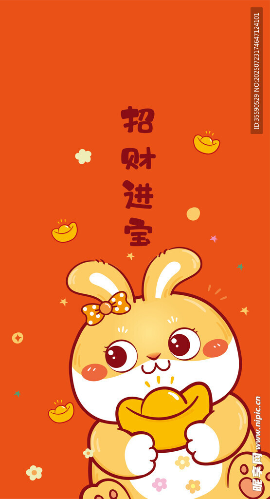 萌兔賀歲喜迎新春