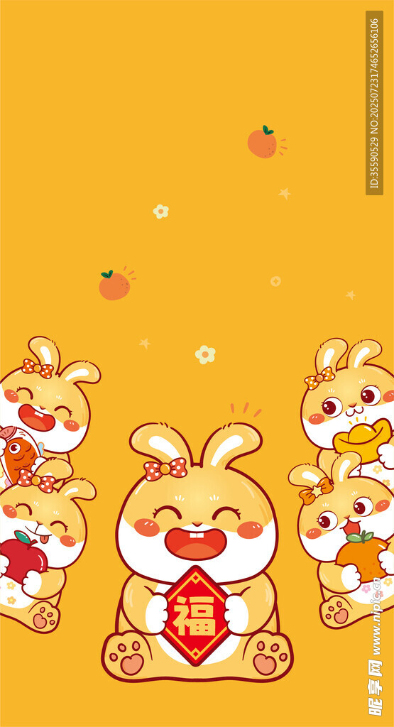 可愛萌兔賀歲插畫
