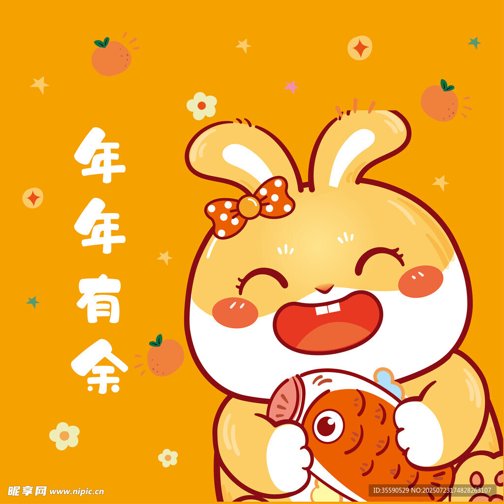 萌兔抱魚賀年年年有余