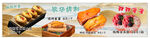 多樣美食展示