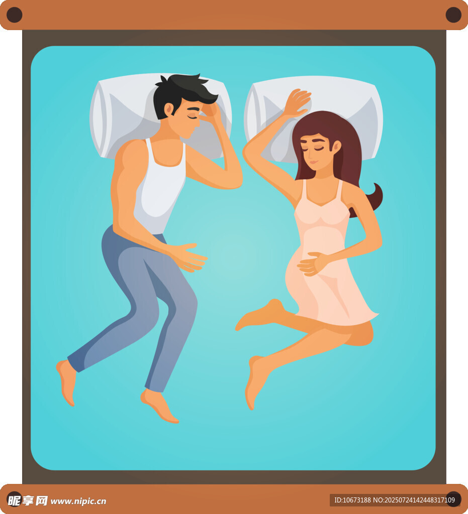 夫妻睡眠姿勢各異