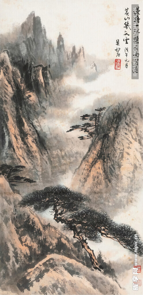 山水國畫