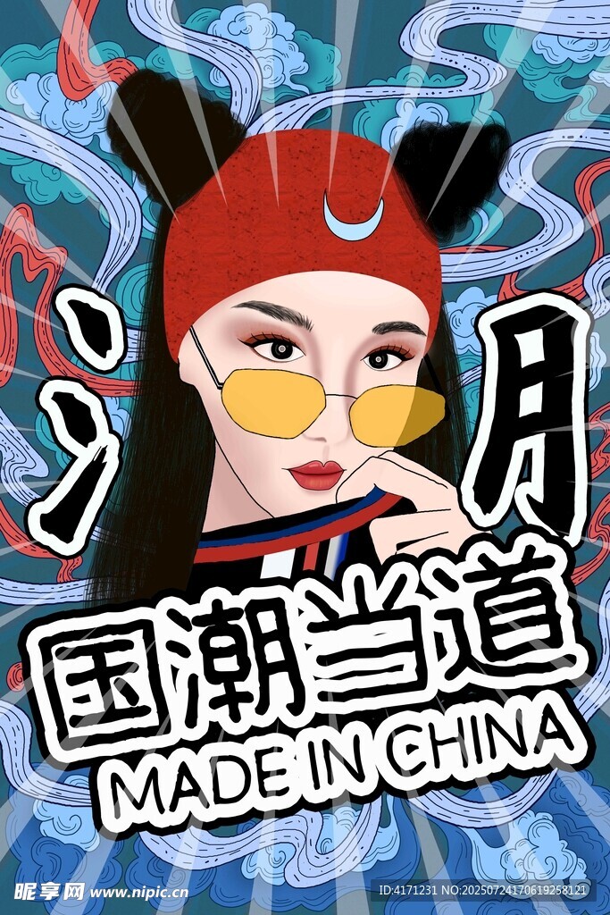 國潮少女 盡顯東方魅力