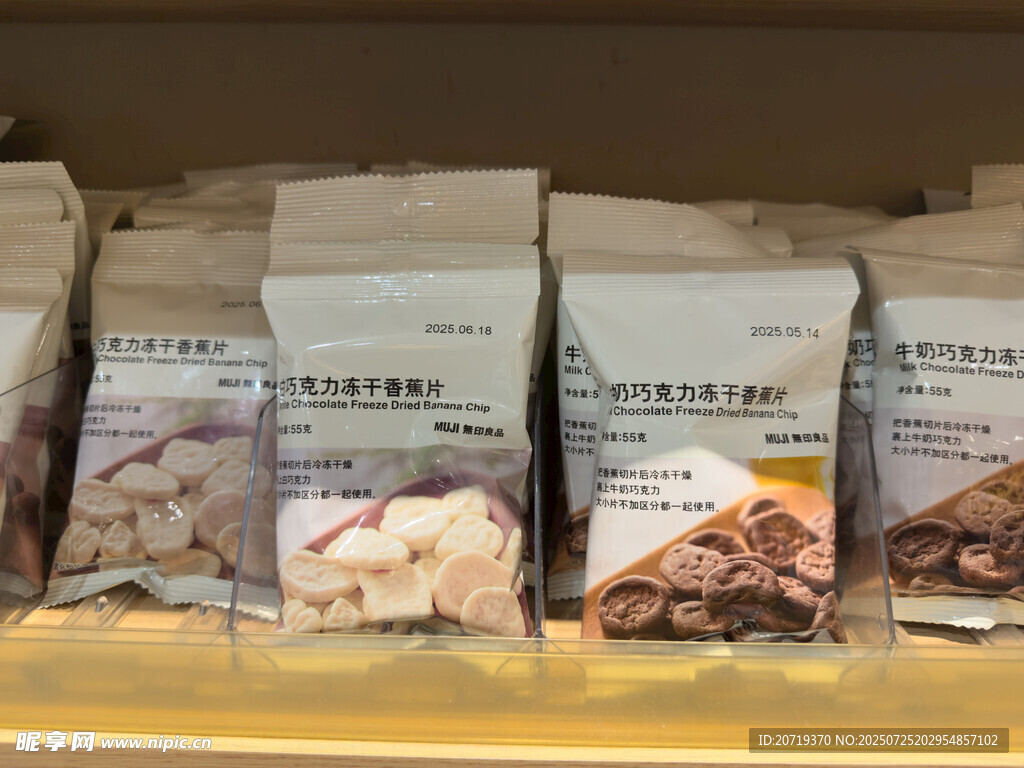 貨架上的凍干香蕉片