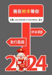 網(wǎng)紅打卡門店 活動(dòng)海報(bào)指引牌