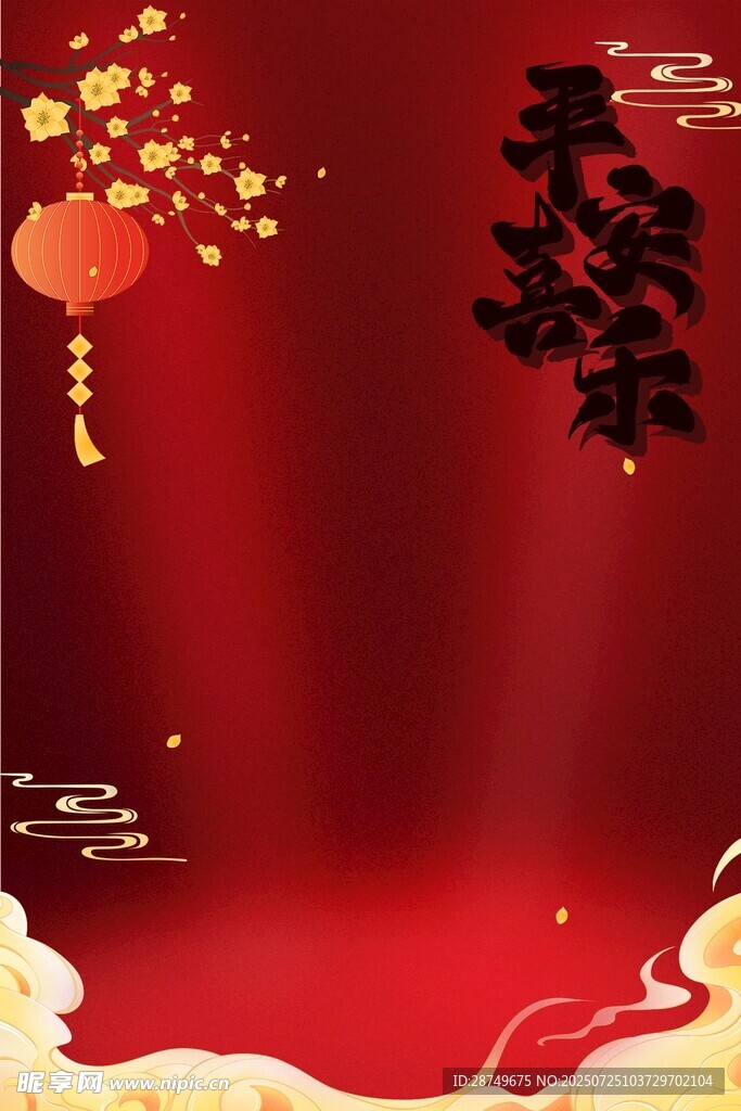 國(guó)風(fēng)國(guó)朝相冊(cè)模板