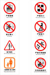 電梯禁止標(biāo)志
