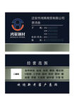 公司經(jīng)營(yíng)范圍展示
