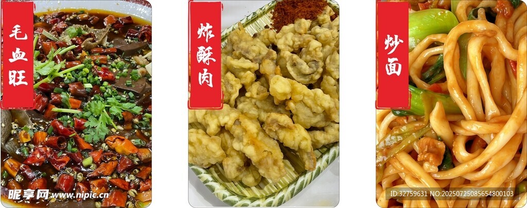 多樣美味面食展示