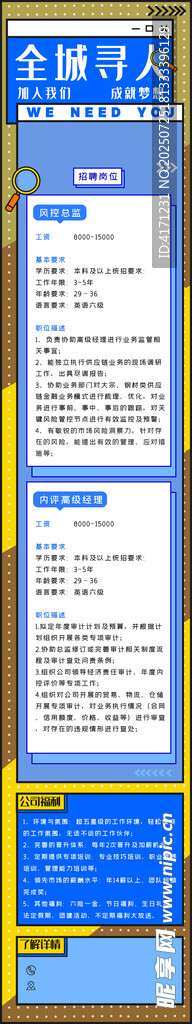 藍(lán)色界面網(wǎng)頁內(nèi)容展示
