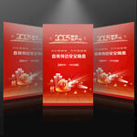 2025安全生產(chǎn)月