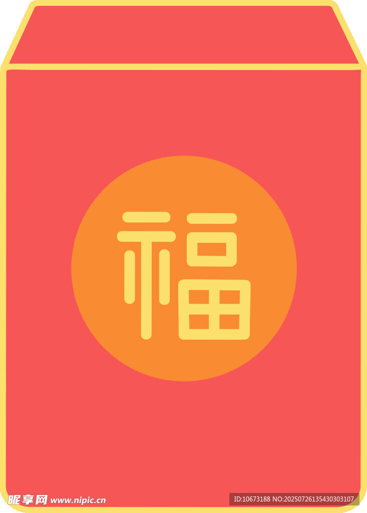 紅色福字紅包