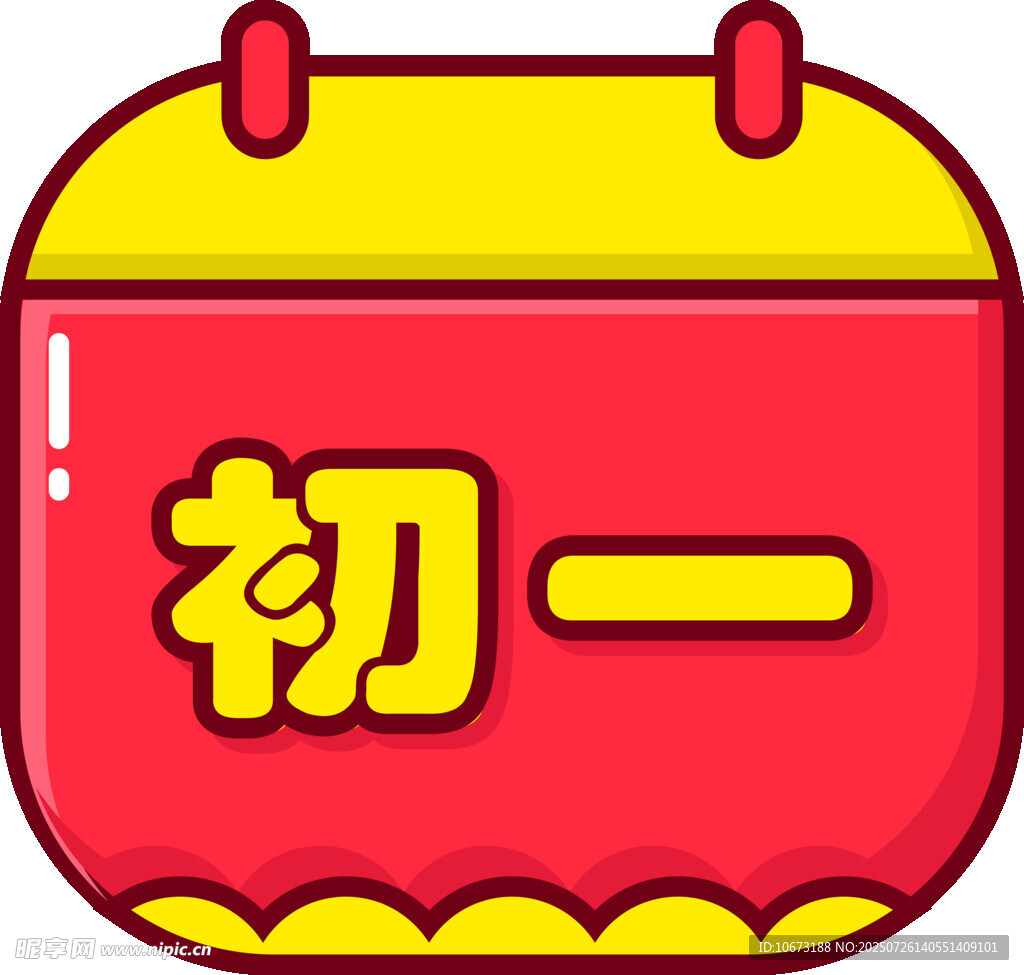 卡通風(fēng)格初一日歷圖標(biāo)