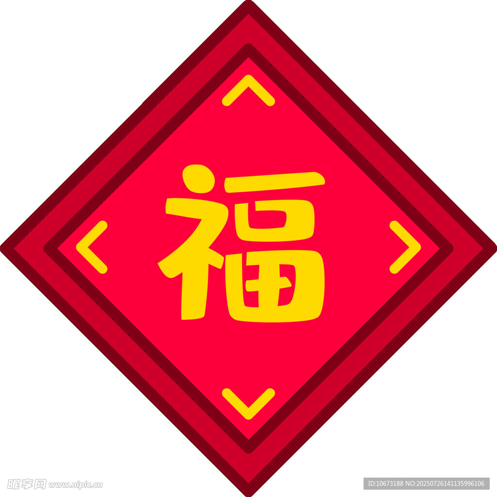 紅色福字圖標