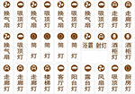 復(fù)古風(fēng)格燈泡開關(guān)圖案